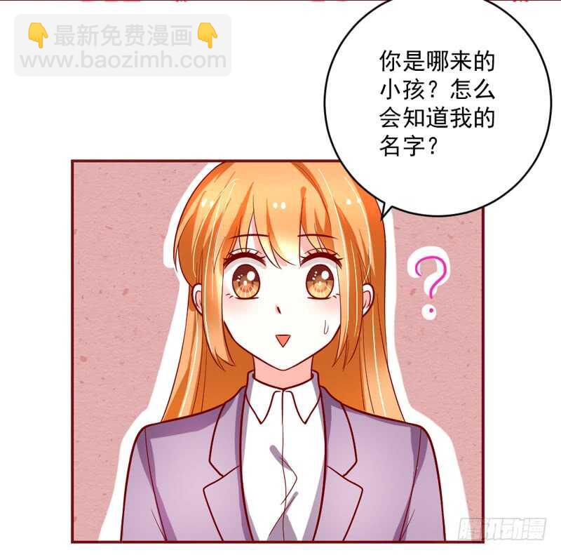 尾声：心动携手，迎接幸福明天~62