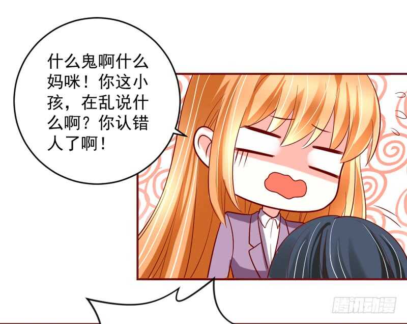 尾声：心动携手，迎接幸福明天~64