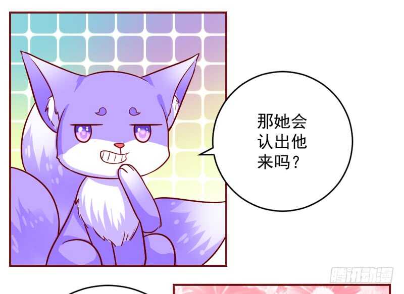 尾声：心动携手，迎接幸福明天~69