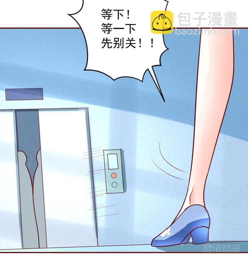 尾声：心动携手，迎接幸福明天~74