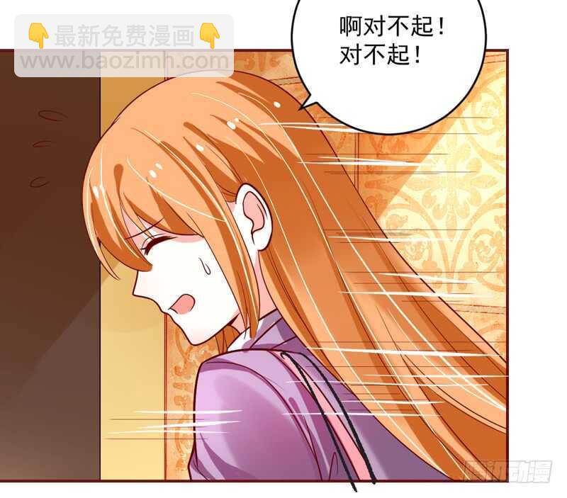 尾声：心动携手，迎接幸福明天~76