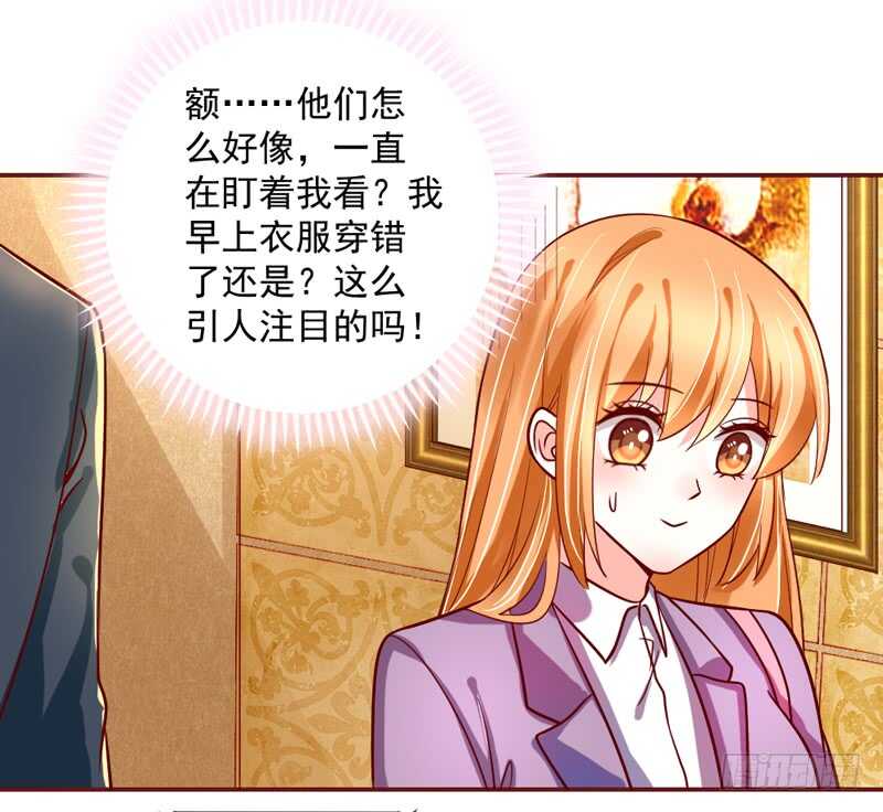 尾声：心动携手，迎接幸福明天~79