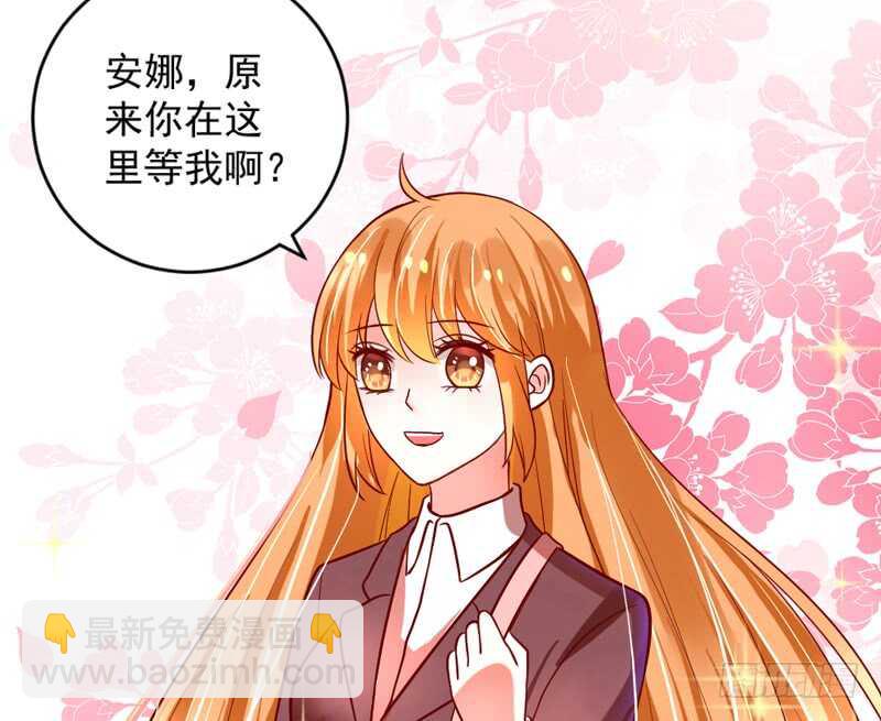 尾声：心动携手，迎接幸福明天~8