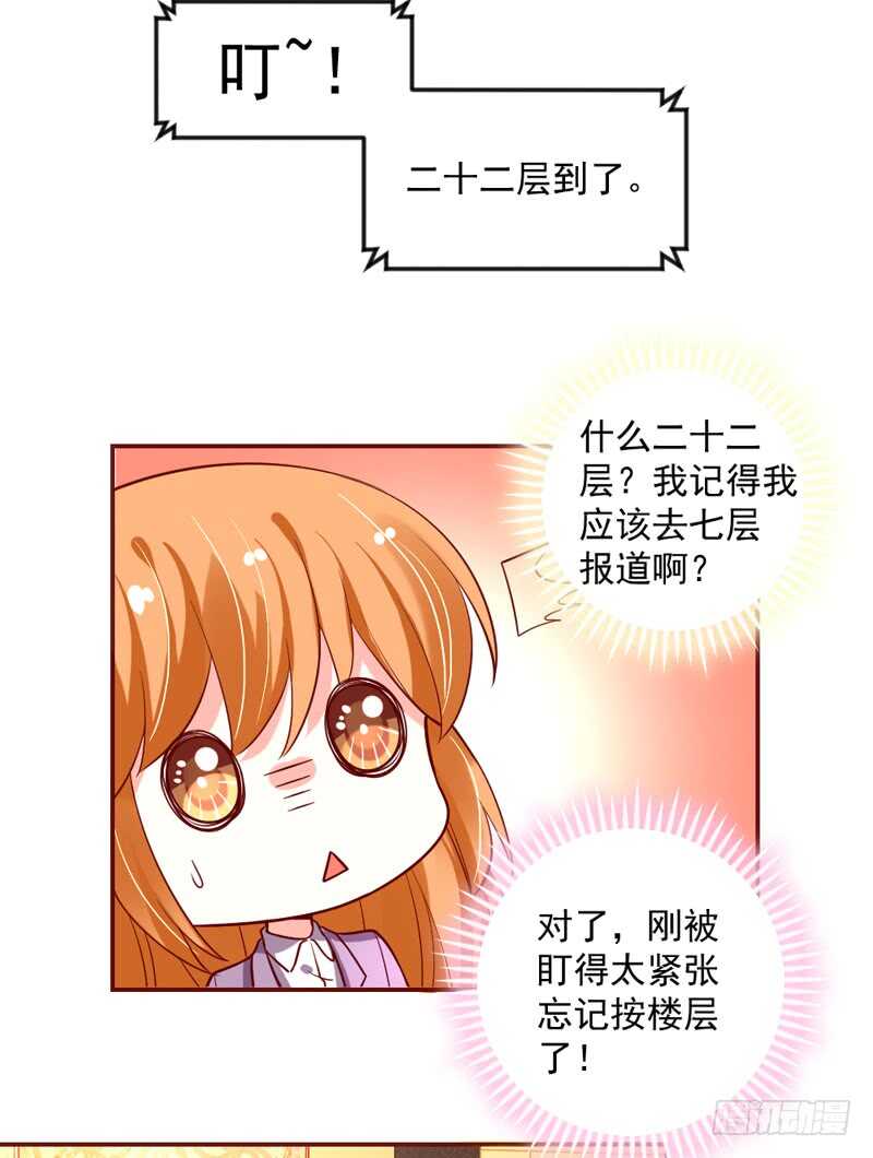 尾声：心动携手，迎接幸福明天~80