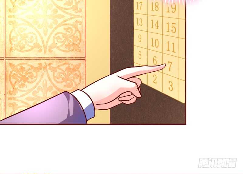 尾声：心动携手，迎接幸福明天~81