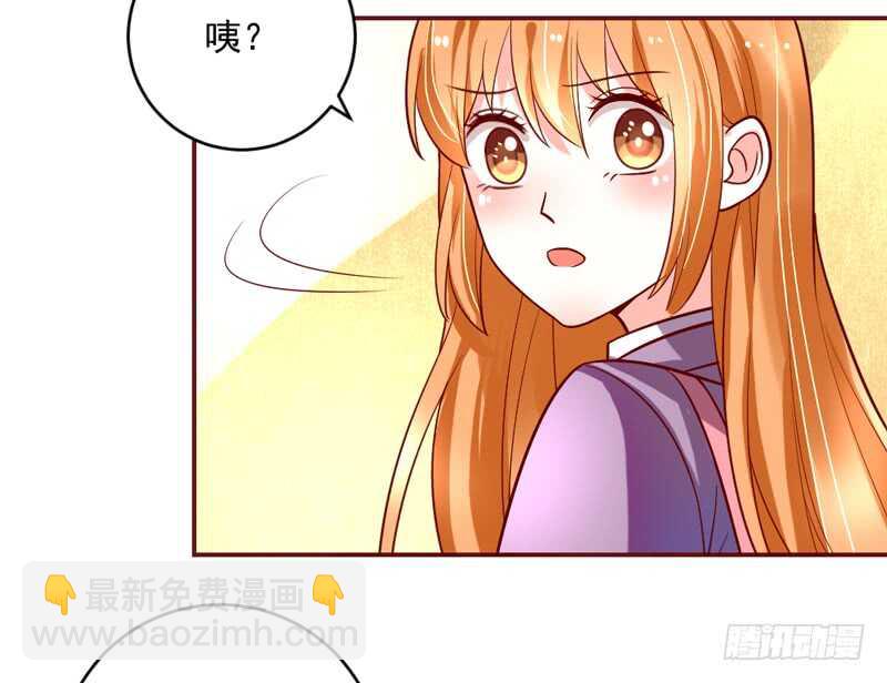 尾声：心动携手，迎接幸福明天~83