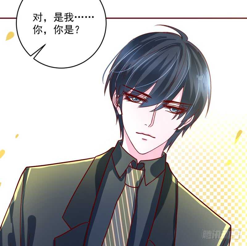 尾声：心动携手，迎接幸福明天~84