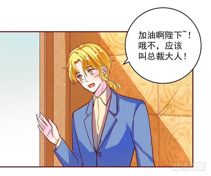 尾声：心动携手，迎接幸福明天~86