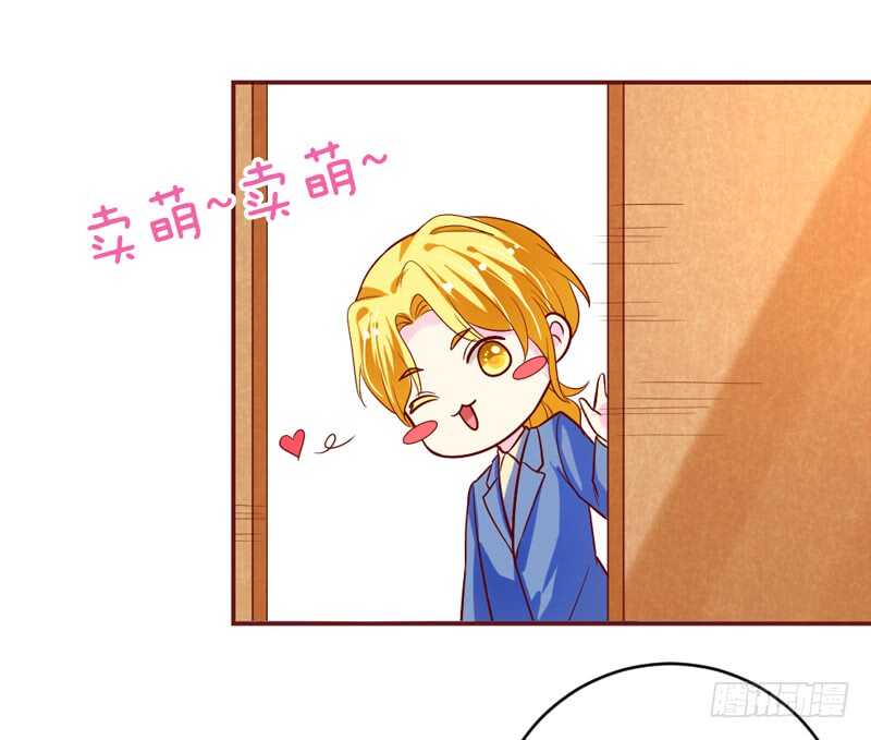 尾声：心动携手，迎接幸福明天~87