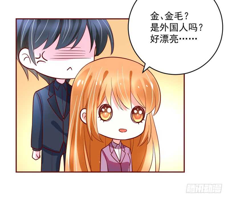 尾声：心动携手，迎接幸福明天~88