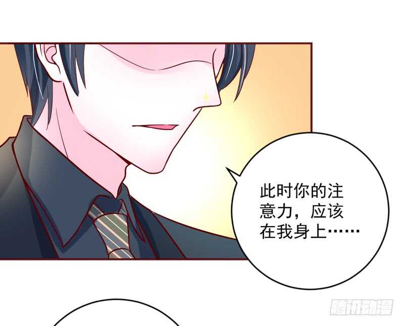 尾声：心动携手，迎接幸福明天~89