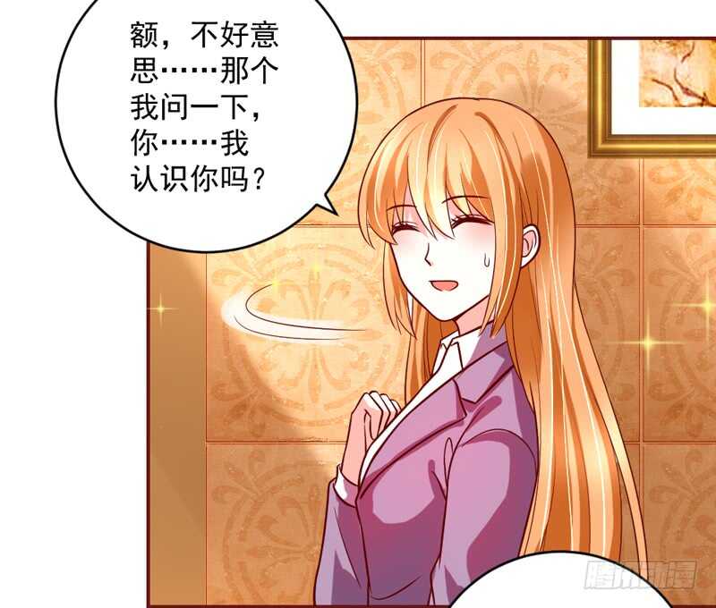 尾声：心动携手，迎接幸福明天~90