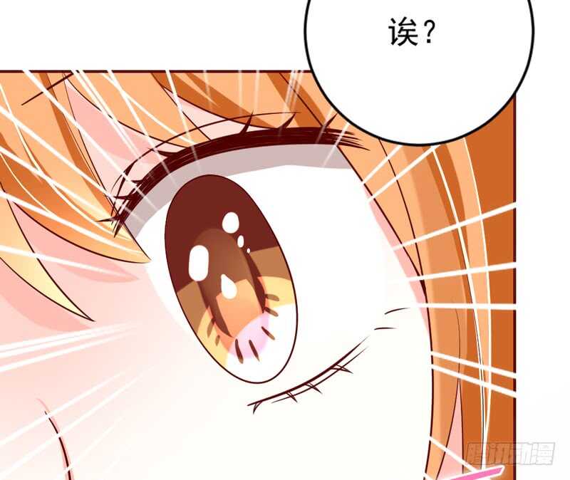 尾声：心动携手，迎接幸福明天~98