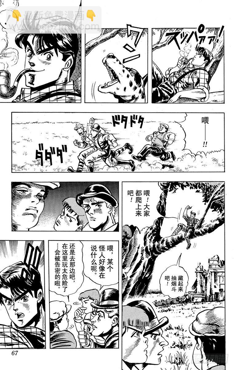 第3话6
