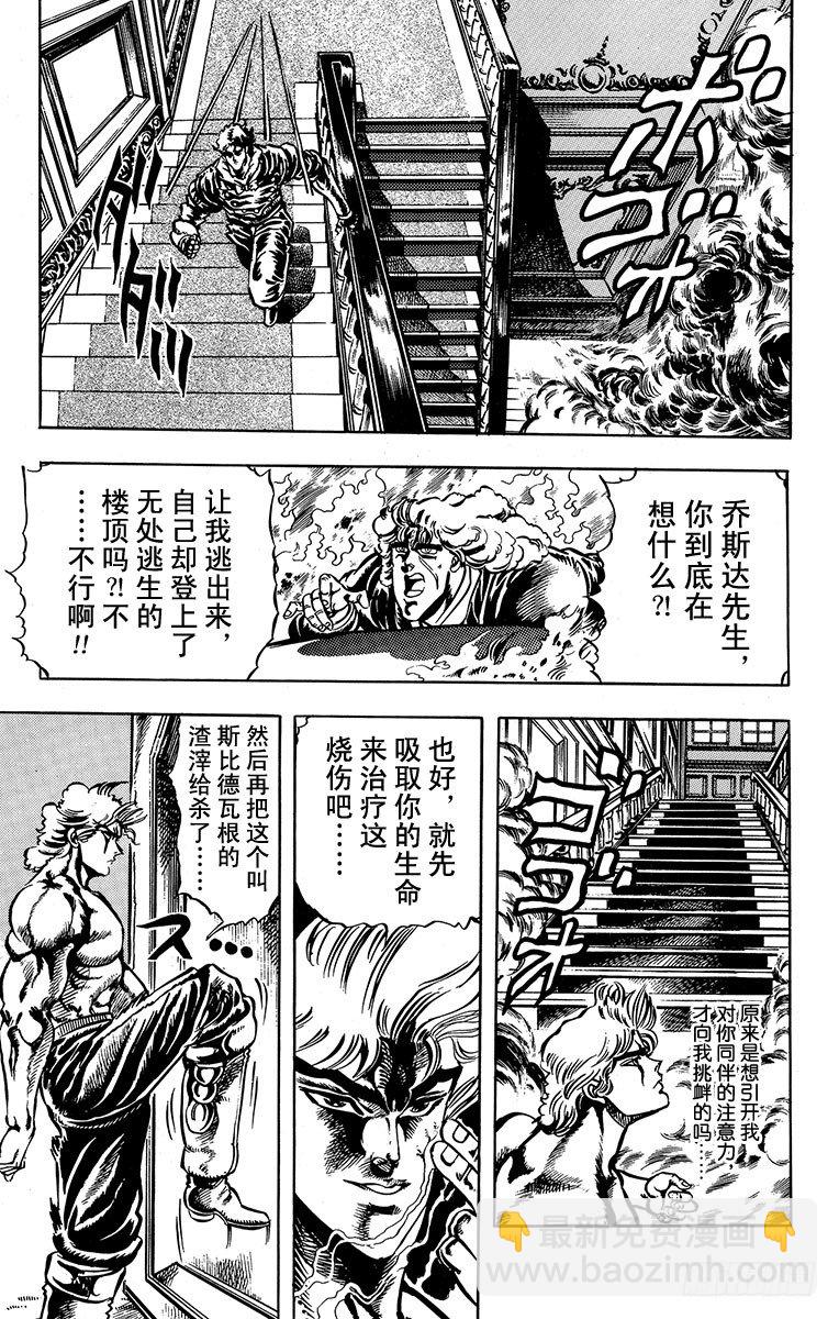 第15话10