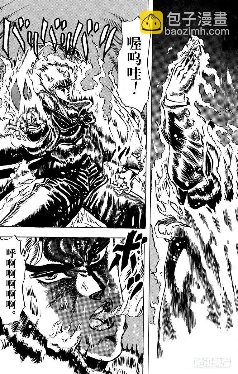 第15话2