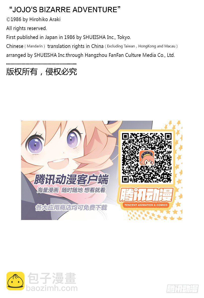 第15话20