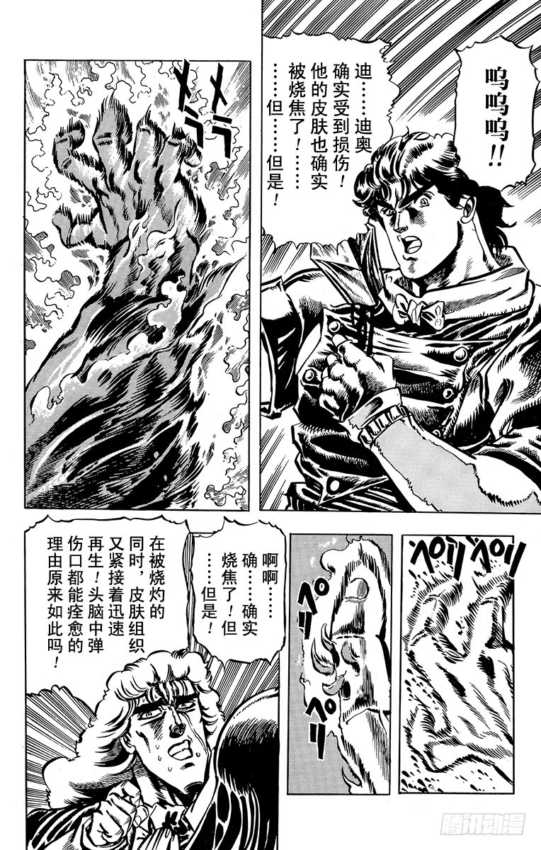 第15话3