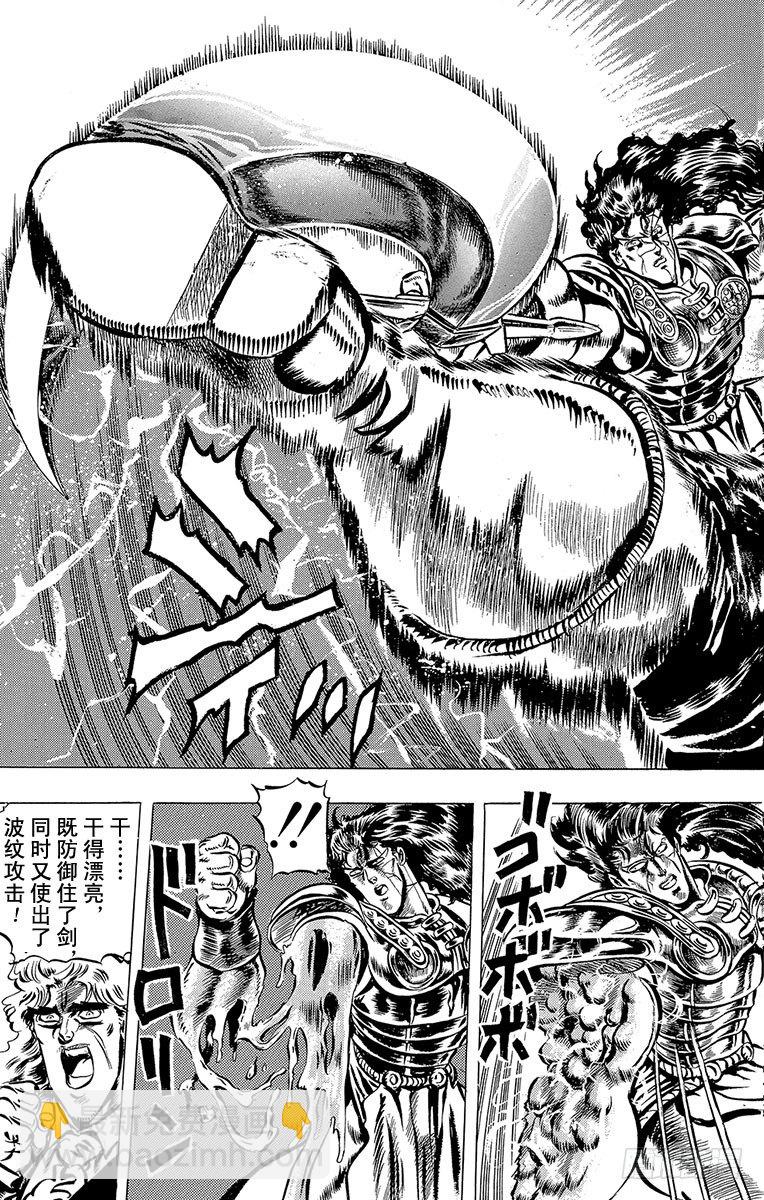 第29话15