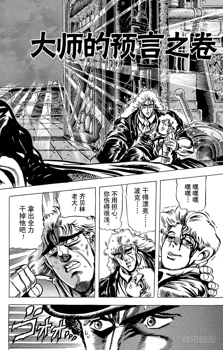 第34话1