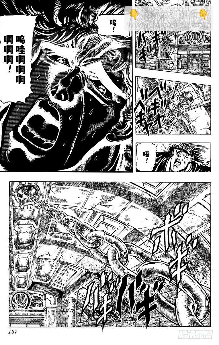 第34话12