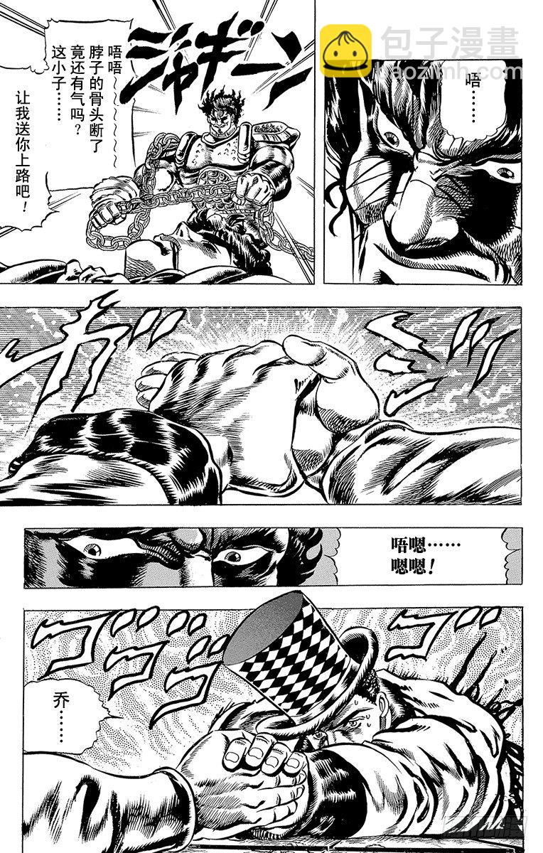 第34话16