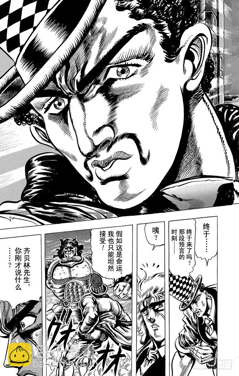 第34话2