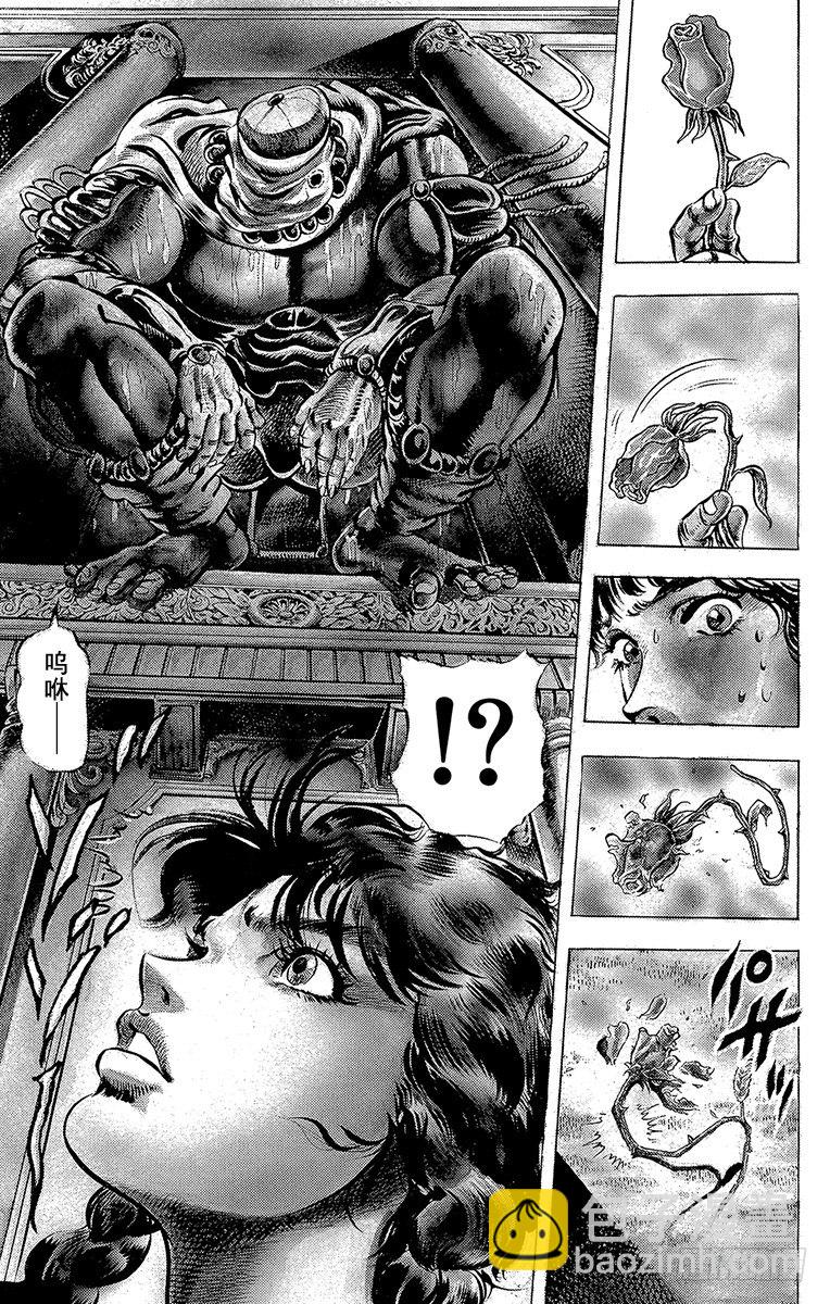 第37话6