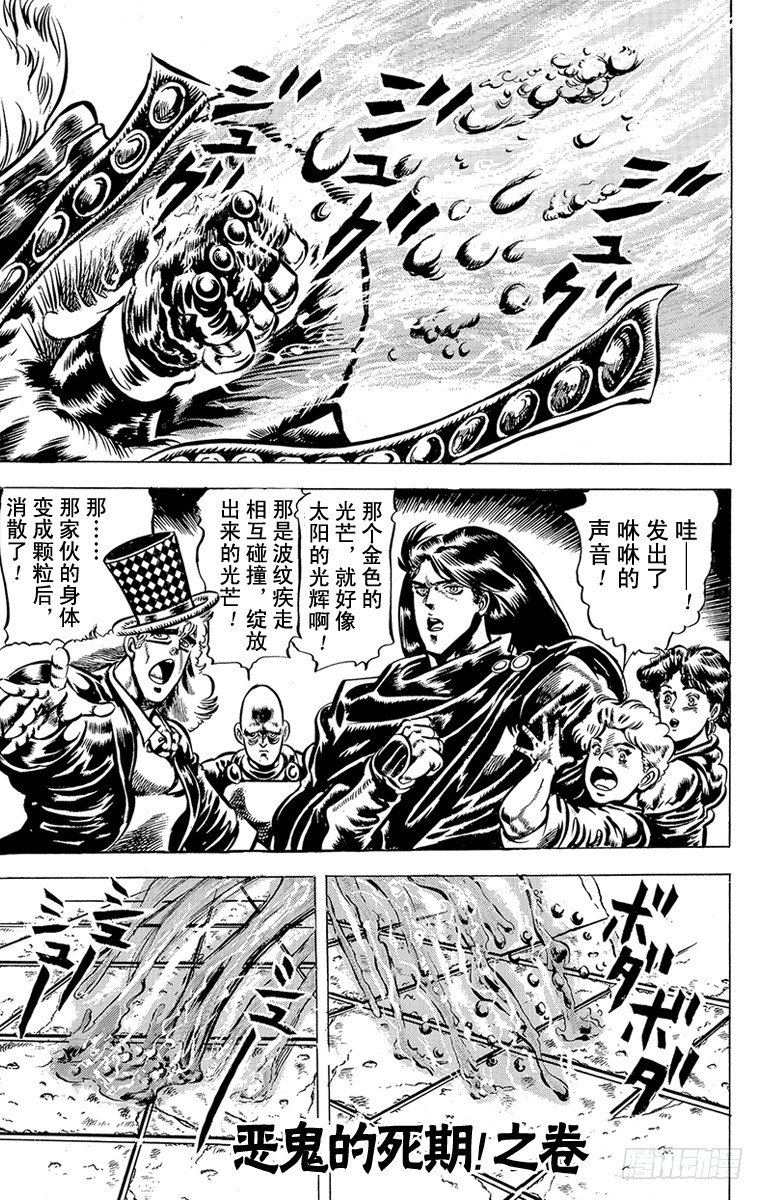 第41话0