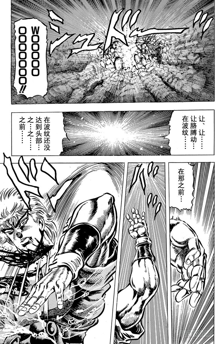 第41话10