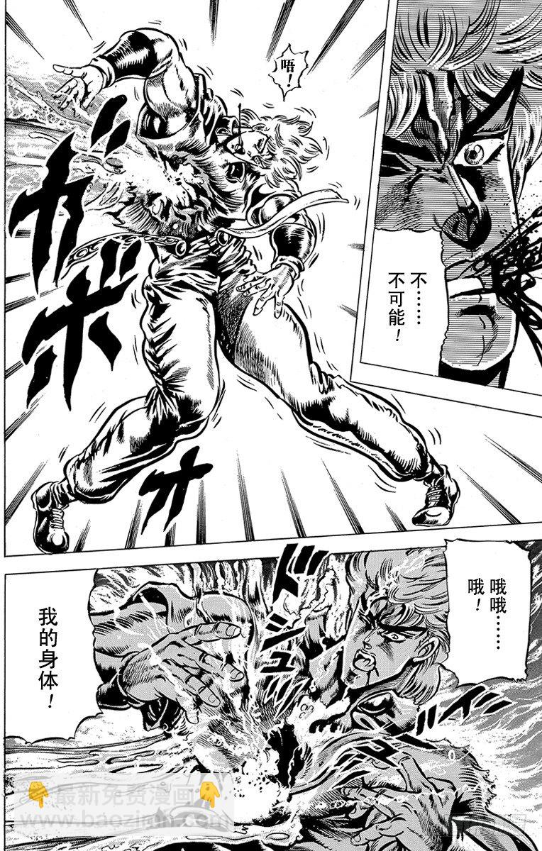 第41话3