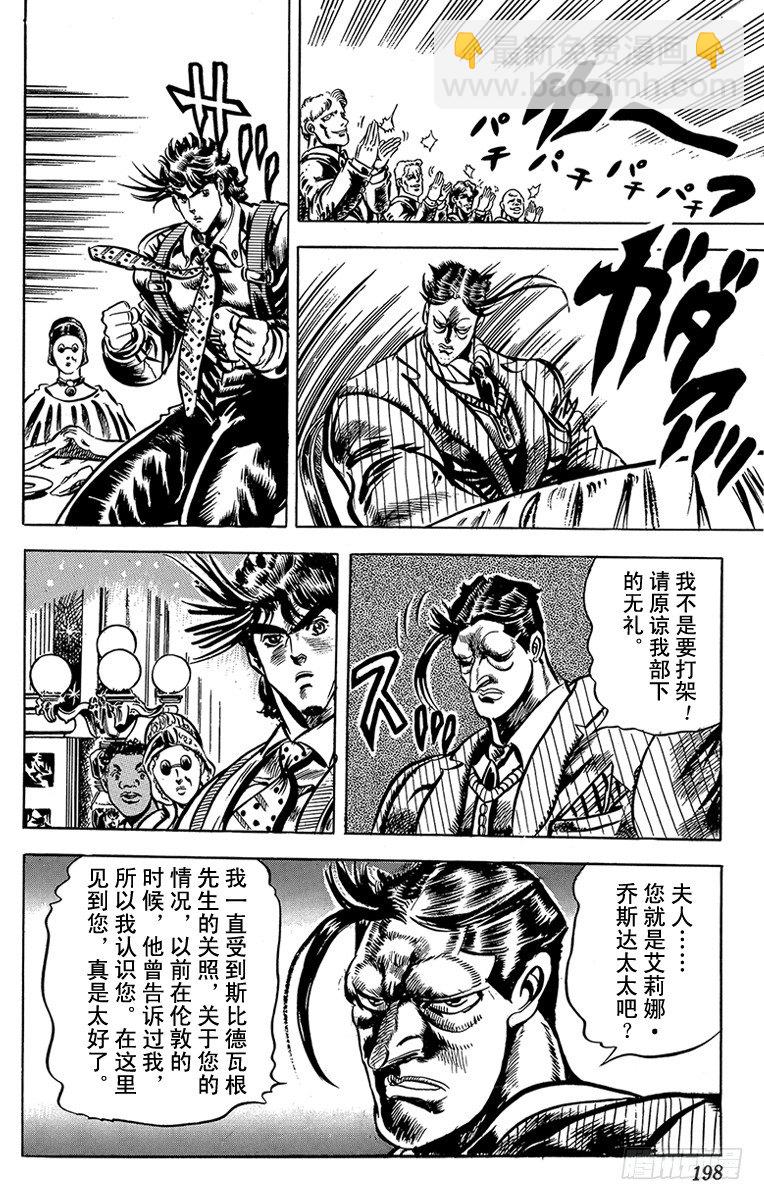 第47话17