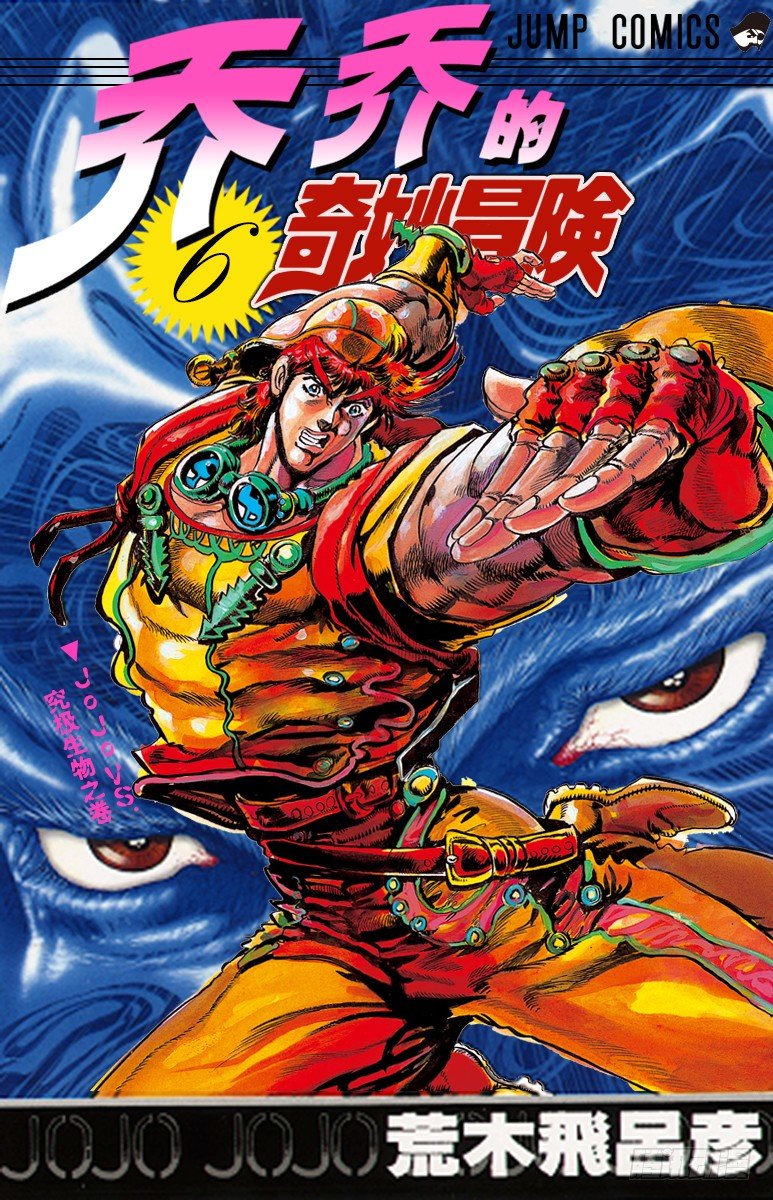 第48话0
