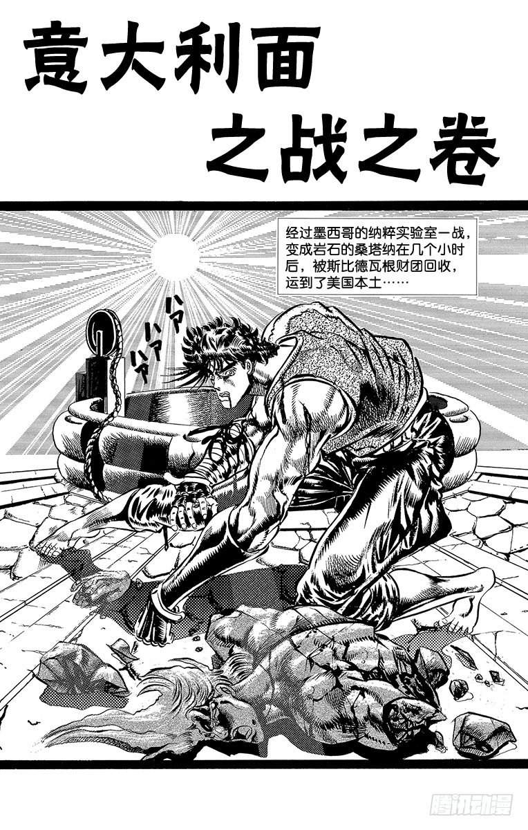 第62话0