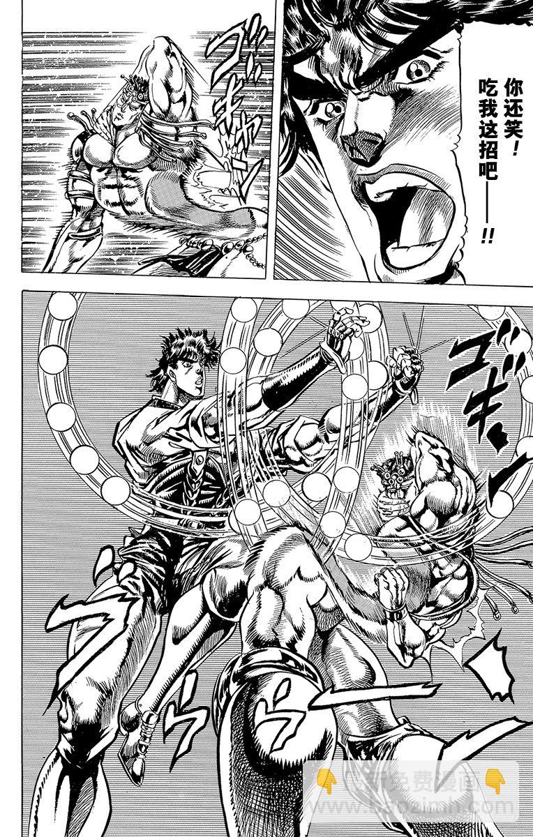 第68话12
