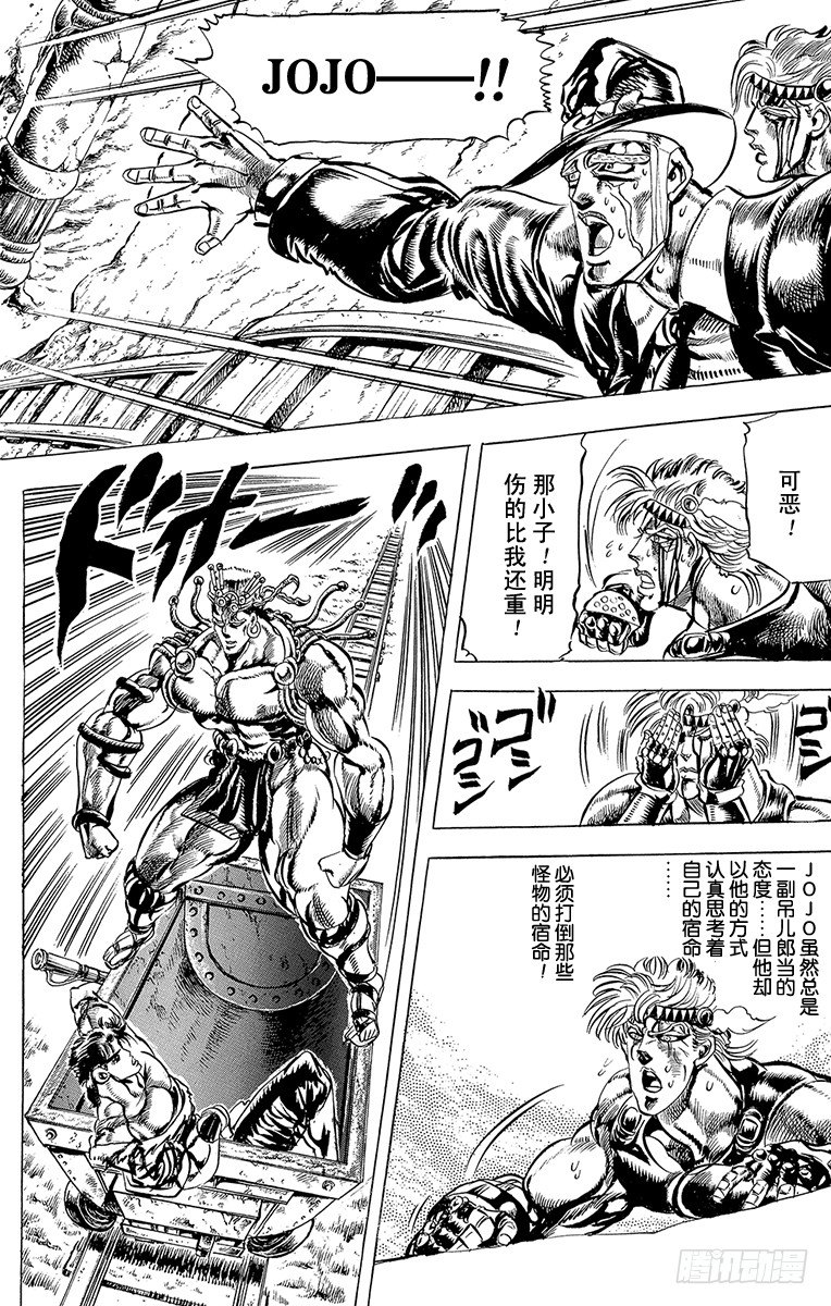 第70话0