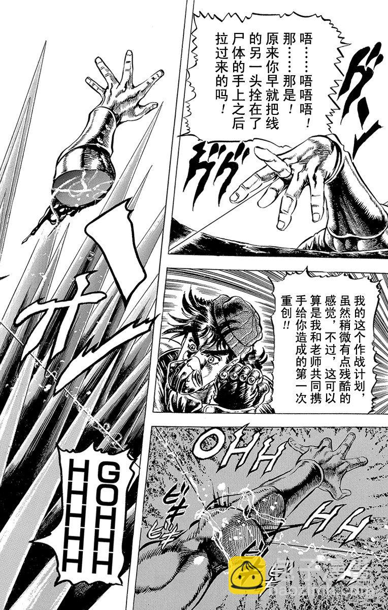 第77话17