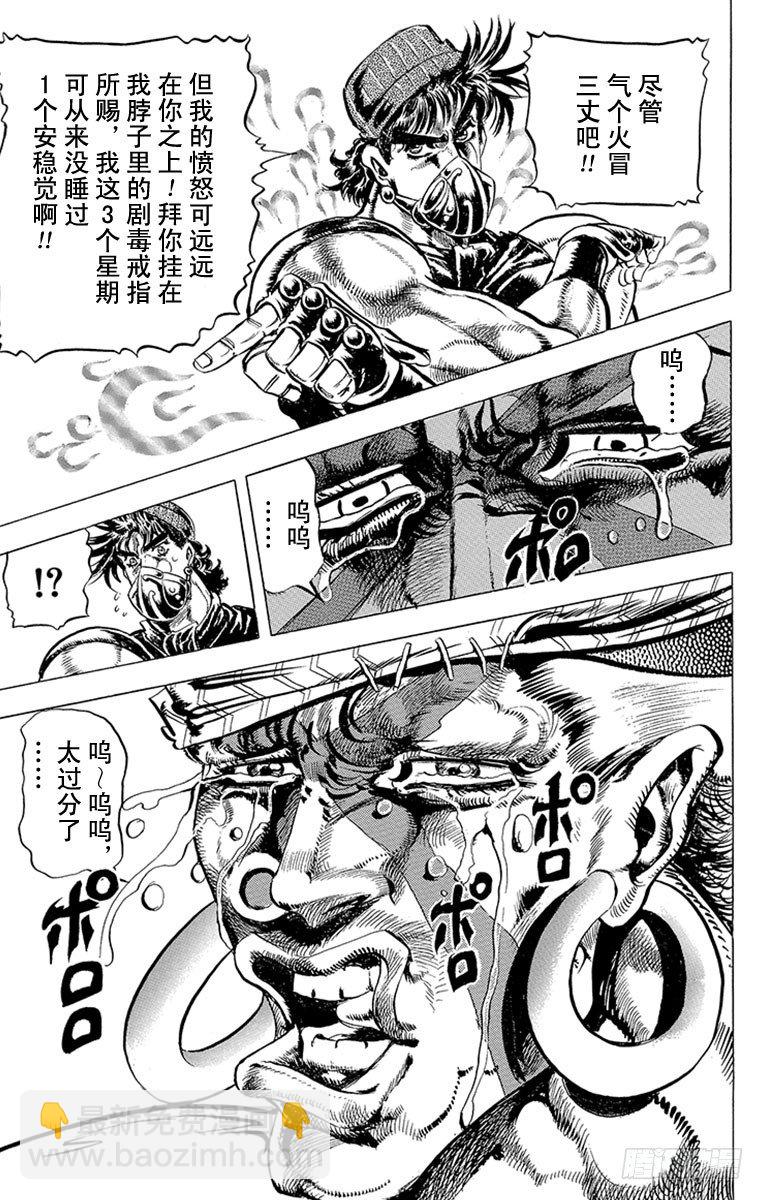 第78话7