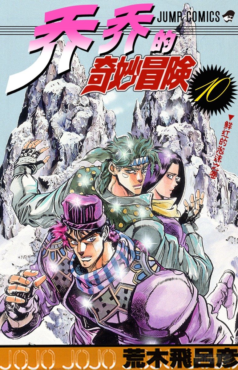 第87话0