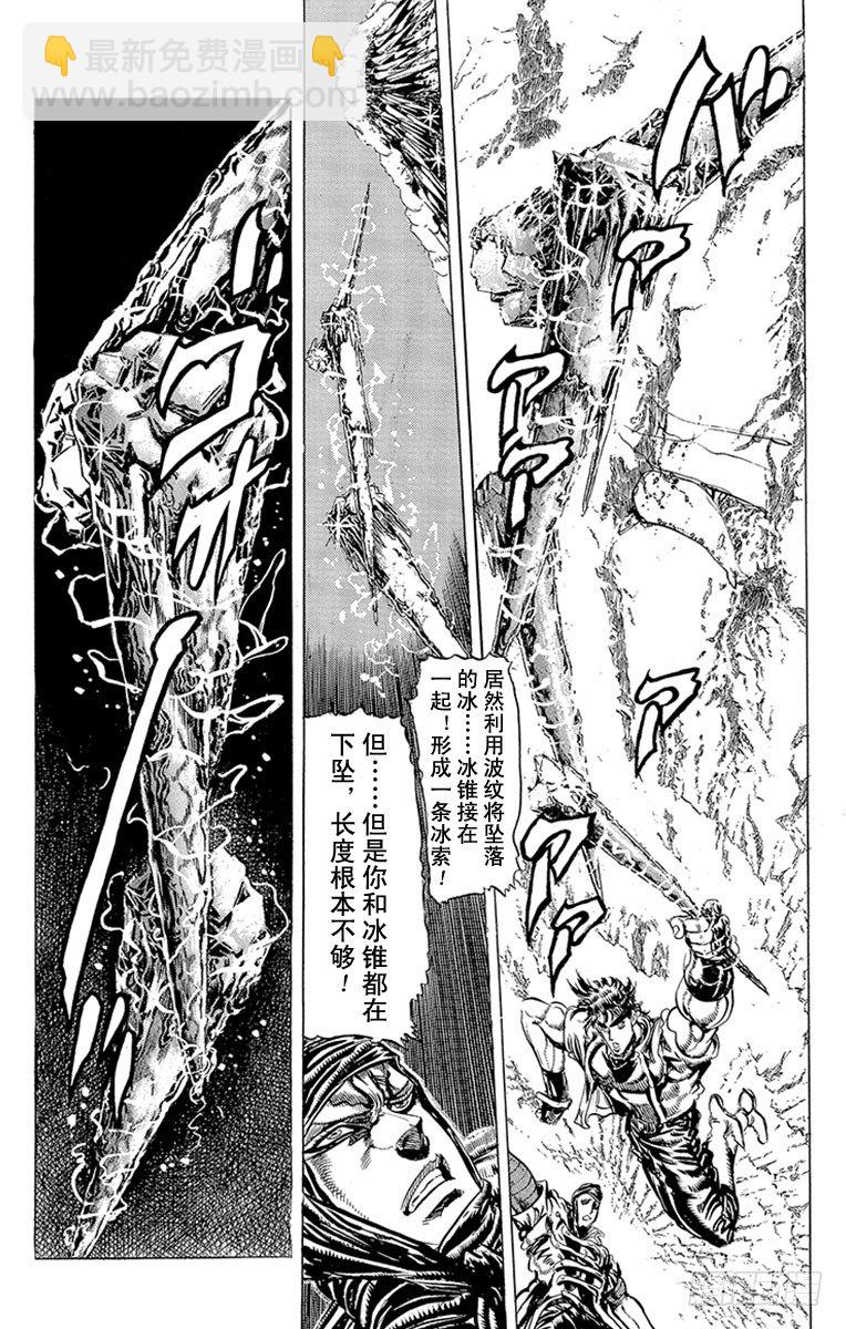 第87话15