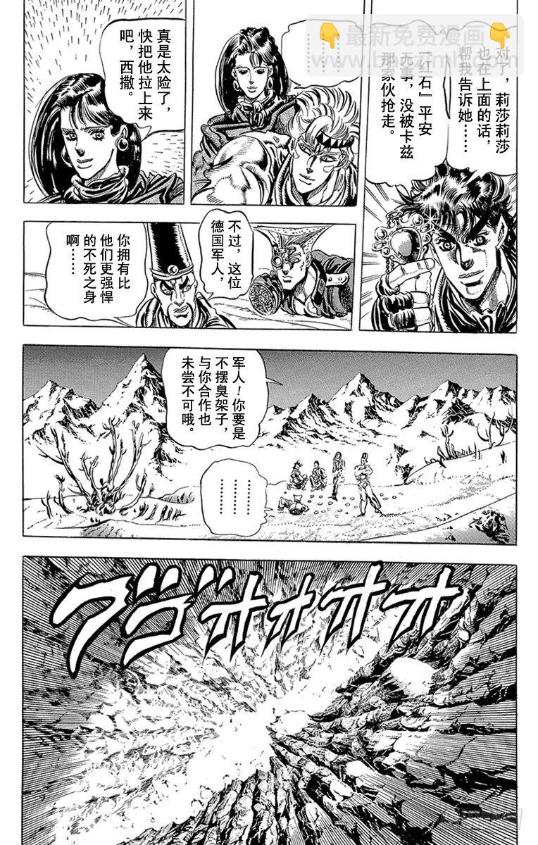 第87话18