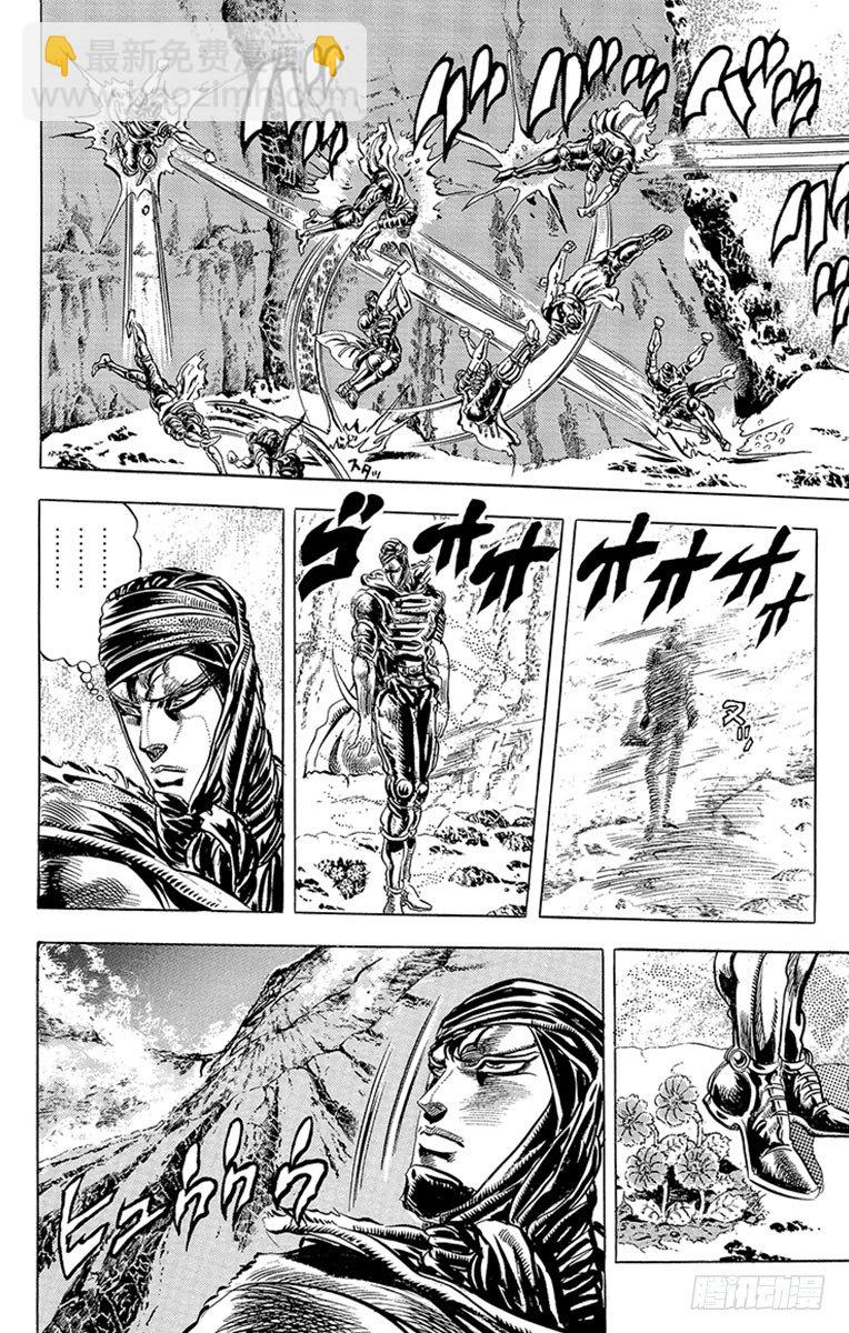 第87话20