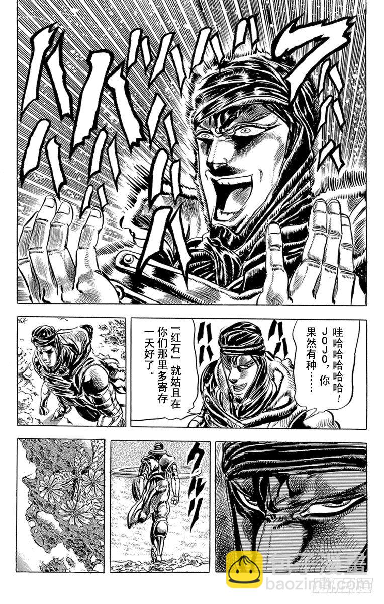 第87话21