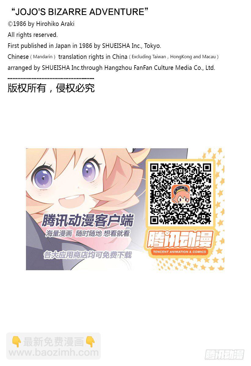 第87话23