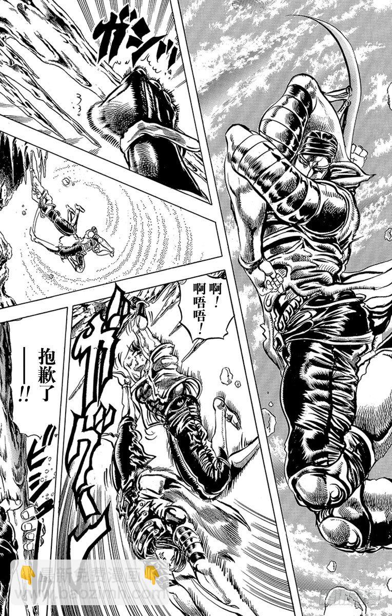 第87话5