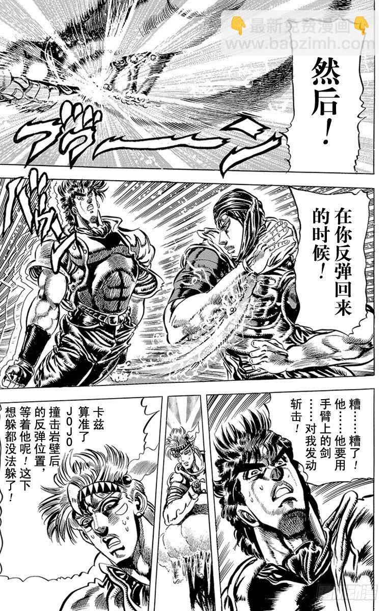 第87话9