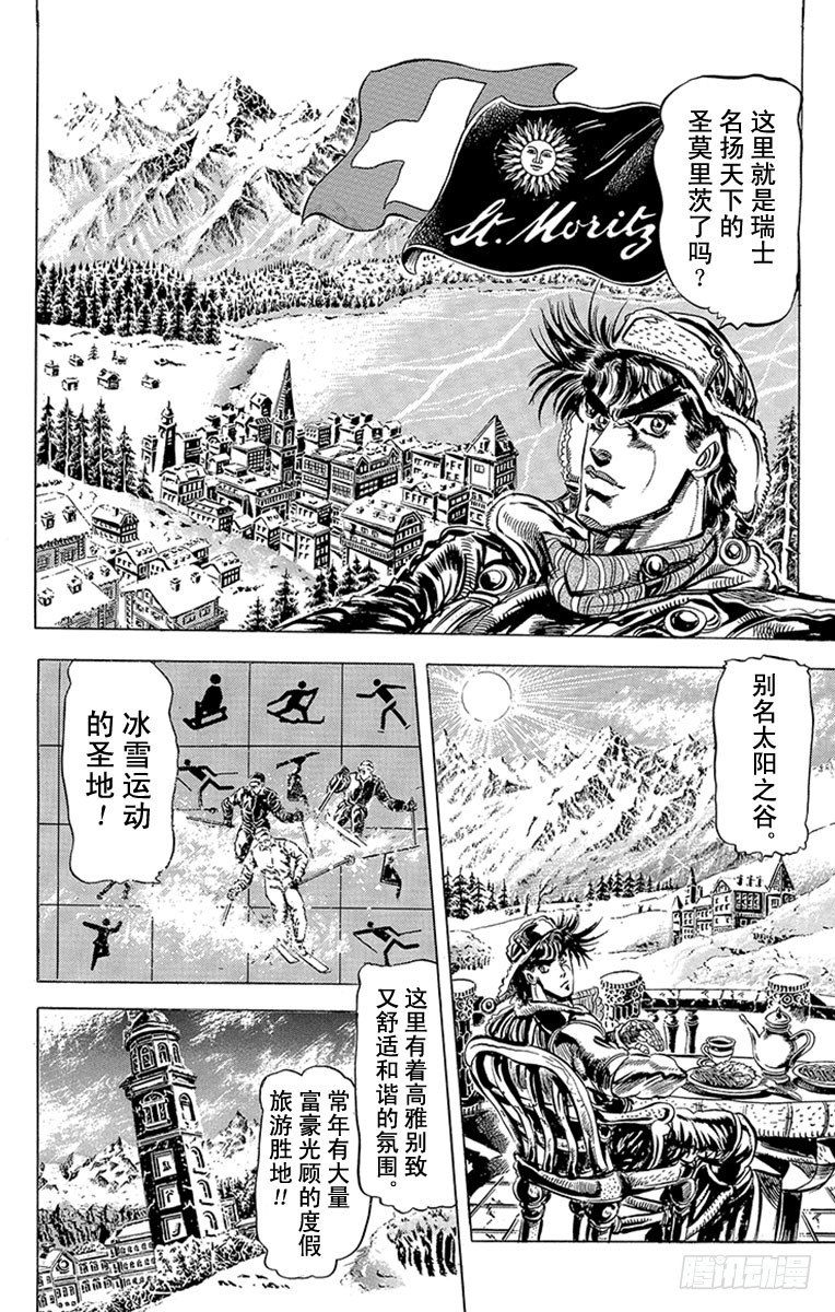 第88话1