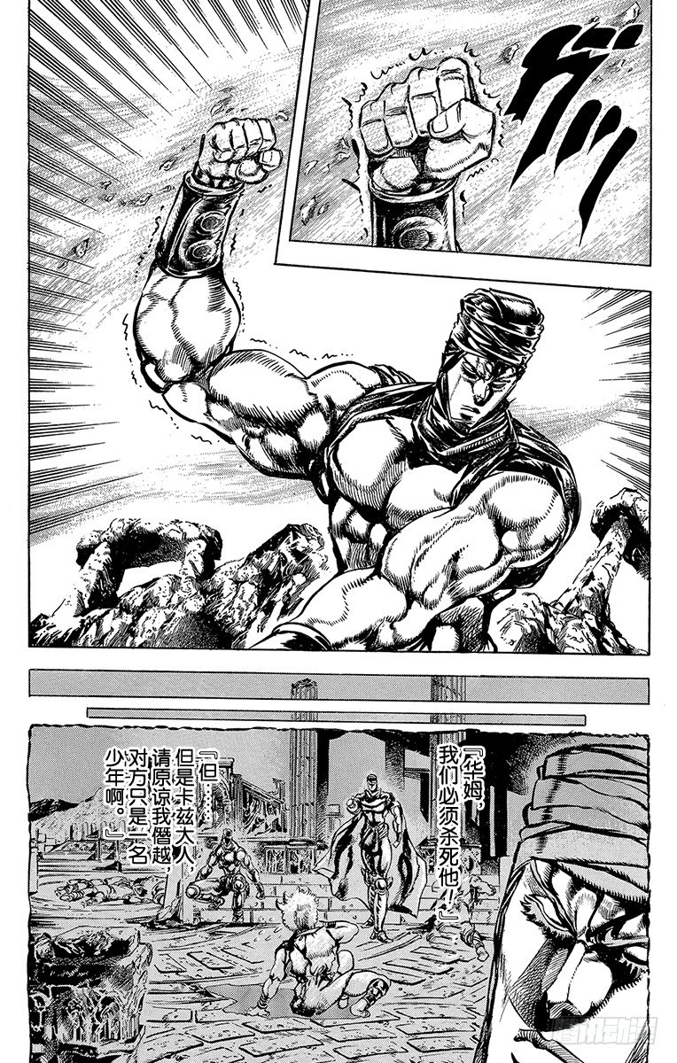 第104话15