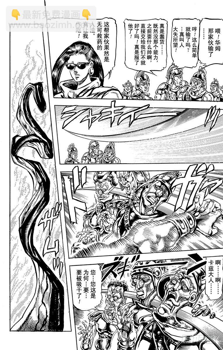 第104话17