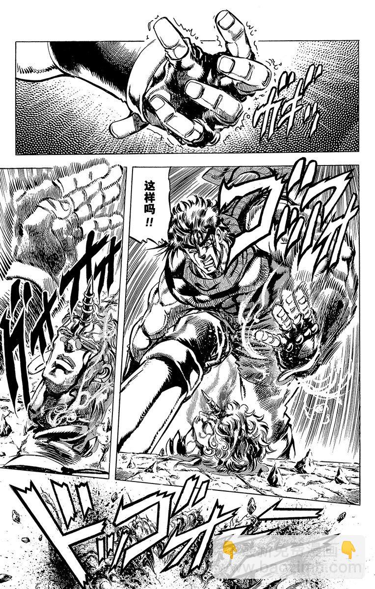 第104话4